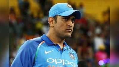 MS Dhoni : एमएस धोनी ने इस कंपनी में किया निवेश, ब्रांड एम्बेस्डर भी बने