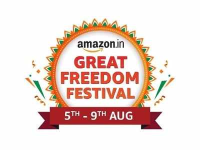 Amazon Great Freedom Festival मध्ये ऑफर्सचा पाऊस,  स्मार्टफोन्स, लॅपटॉप आणि स्मार्ट टीव्हीवर करा हजारोंची बचत, सेल ५ ऑगस्टपासून