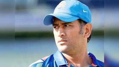 MS Dhoni : एमएस धोनी ने इस कंपनी में किया निवेश, ब्रांड एंबेसडर भी बने