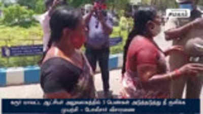 கரூர் மாவட்ட ஆட்சியர் அலுவலகத்தில் 3 பெண்கள் அடுத்தடுத்து தீ குளிக்க முயற்சி - போலீசார் விசாரணை.
