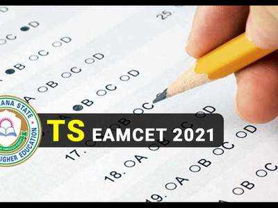 TS EAMCET Exam: ఎంసెట్ విద్యార్థులకు అలర్ట్.. పాటించాల్సిన నిబంధనలివే