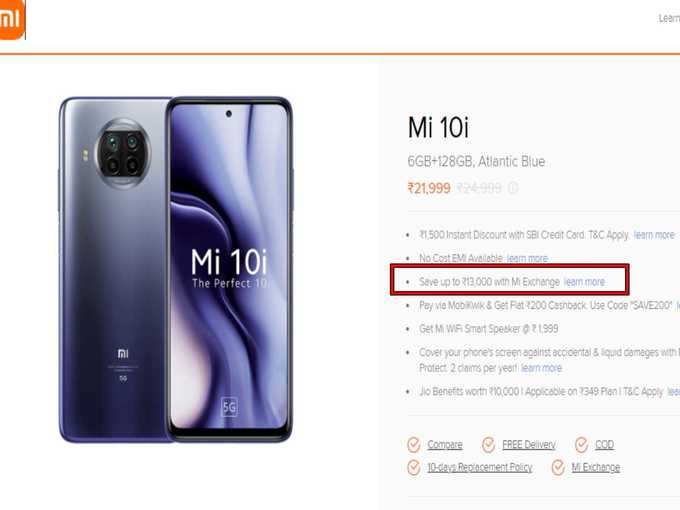 Mi 10i exchange deal