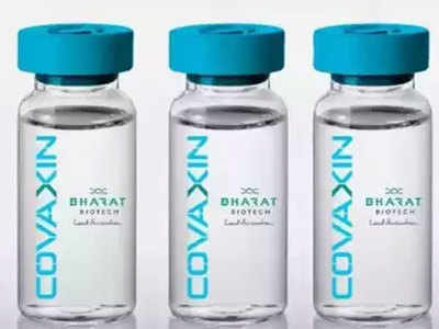 Covaxin News:  बेंगलुरु प्लांट में कोवैक्सीन के शुरुआती बैच अच्छी क्वॉलिटी के नहीं थेः डॉ. एनके अरोड़ा