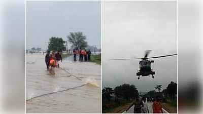 एमपी में बाढ़ से बिगड़े हालात, शिवपुरी और श्योपुर में कई गांवों के लोग पानी में फंसे, राहत के लिए उतरे सेना के हेलीकॉप्टर