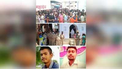UP News: बाराबंकी में लोधेश्वर महादेवा मंदिर परिसर के तालाब में डूबे दो श्रद्धालु, मौत