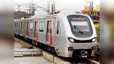 Metro Rail Recruitment 2021: मुंबई मेट्रो रेल भर्ती के लिए यहां से करें आवेदन, सैलरी 1.60 लाख रुपये तक