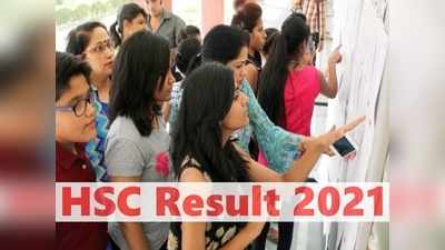 Maharashtra HSC Result 2021: महाराष्ट्र 12वीं बोर्ड रिजल्ट का लिंक एक्टिव, ऐसे डाउनलोड करें मार्कशीट