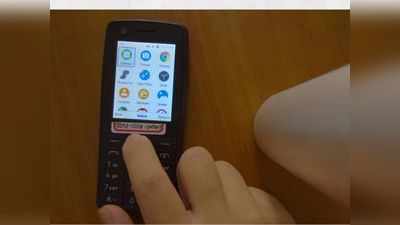 Nokia का बड़ा धमाका! आ रहा ऐंड्रॉयड ओएस वाला दुनिया का पहला फीचर फोन Nokia 400, देखें पहली झलक