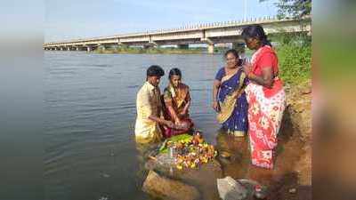 தடையை மீறி ஆடிப்பெருக்கு;                                                            புதுமண தம்பதிகள் வழிபாடு!