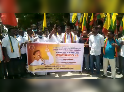 வாழ்வுரிமை கட்சி ஆர்ப்பாட்டம்; மத்திய அரசுக்கு கண்டனம்!