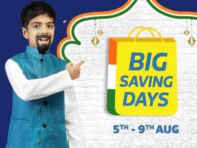 Flipkart Big Saving Days: ஆக.5 முதல்; என்னென்ன Mobiles மீது எவ்வளவு ஆபர்? இதோ லிஸ்ட்!