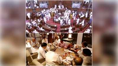 बाहर राहुल संग चाय-नाश्ते पर चर्चा, अंदर चाट-पापड़ी पर हंगामा, संसद में यह हो क्या रहा है?
