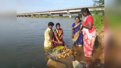 ஆடிப்பெருக்கில் புதுமண தம்பதியினருக்கு காத்திருந்த அதிர்ச்சி!