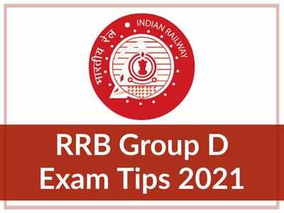 RRB Exam Tips: आरआरबी ग्रुप डी एग्जाम के लिए फायदेमंद होंगी ये टिप्स, ऐसे पहली बार में होंगे पास