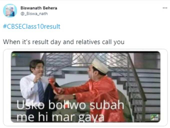 जल्दी बोल!