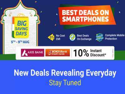 Flipkart Big Saving Days Sale Offers: ये 10  क्रेजी डील्स बचाएंगी 20 हजार तक, Mi 11 Lite समेत ये मोबाइल्स बिकेंगे बहुत ही सस्ते