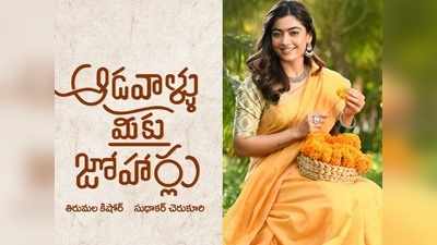 ఆడవాళ్ళు మీకు జోహార్లు: రాధిక, కుష్బూ, ఊర్వశి.. సెట్స్‌పై సీనియర్ లేడీస్ హంగామా!