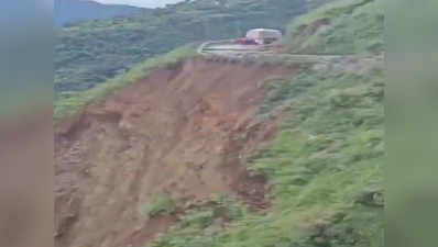 Himachal Pradesh Landslide: हिमाचल प्रदेश के सिरमौर में फिर आया भूस्खलन, रेणुकाजी होते हुए शिमला का रास्ता बंद