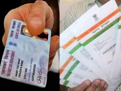 Aadhaar, Pan, Voter id, Driving License: खो गए हैं ये बेहद जरूरी डॉक्युमेंट्स तो टेंशन नहीं, जानें झटपट ऐसे करें ऑनलाइन डाउनलोड