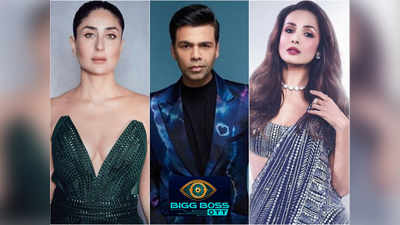 Bigg Boss OTT में करीना और मलाइका अरोड़ा? करण जौहर ने कैमरामैन को दी है ये खास सलाह