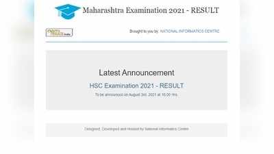 Maharashtra HSC Result 2021: महाराष्ट्र बोर्ड 12वीं का परिणाम घोषित, 99.63% पास, mahresult.nic.in पर देखें