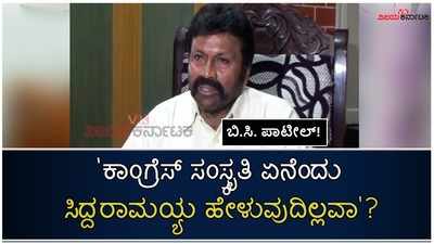 ಮುಂದಿನ ಚುನಾವಣೆ ಗೆಲ್ಲುವ ಸಂಕಲ್ಪದೊಂದಿಗೆ ಸಂಪುಟ ರಚನೆಯಾಗಲಿದೆ; ಬಿ.ಸಿ. ಪಾಟೀಲ್ ವಿಶ್ವಾಸ