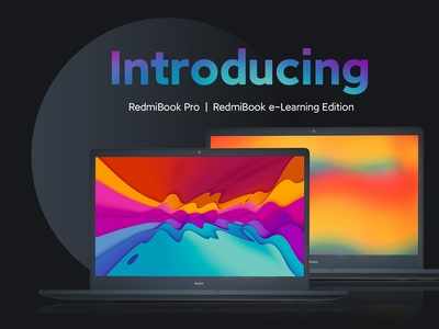 RedmiBook 15 Pro ও RedmiBook 15 E-Learning Edition ল্যাপটপ লঞ্চ হল ভারতে, জানুন দাম ও স্পেসিফিকেশনস