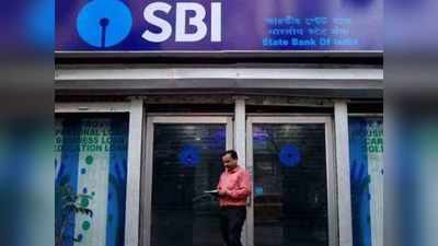 SBI चे ग्राहकांना आवाहन, त्वरित करा ‘हे’ काम अन्यथा खाते होईल बंद