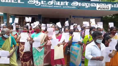 தமிழக அரசு அறிவித்த பஞ்சமி தரிசு நிலங்களை மீட்டு இலவச வீட்டுமனை பட்டா தர கோரி  மனு