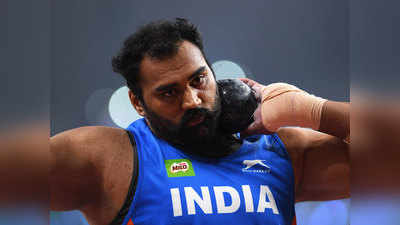 Tajinder failed To Qualify For Final: सर्वश्रेष्ठ प्रदर्शन भी नहीं कर पाए तेजिंदरपाल सिंह तूर, 13वें स्थान पर सफर हुआ खत्म