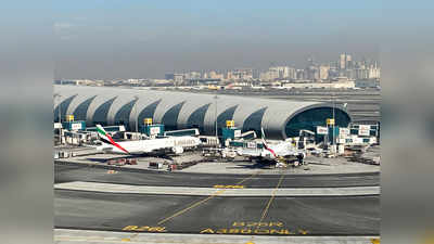 UAE India Transit Flights: संयुक्त अरब अमीरात ने भारत से उड़ानों पर प्रतिबंध में दी ढील, जानें किसे मिली इजाजत