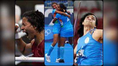 तोक्यो ओलंपिक: भारत के लिए बेहद अहम है बुधवार का दिन, लवलीना, नीरज चोपड़ा और महिला हॉकी टीम का मुकाबला