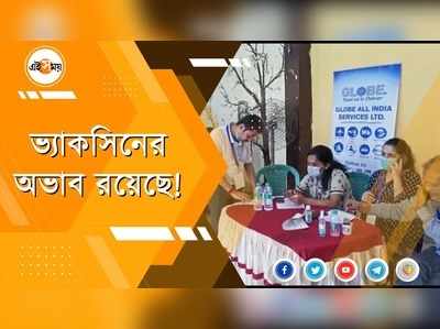 ভ্যাকসিনের অভাব রয়েছে! টিকা ক্যাম্পের আয়োজন করলেন মনোজ তিওয়ারি