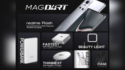 Realme ने एंड्रॉइड डिवाइस के लिए लॉन्च किया पहला मैग्नेटिक वायरलेस चार्जिंग सिस्टम, साथ में कई अन्य प्रोडक्ट्स भी, देखें लिस्ट