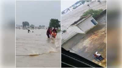 एमपी में विकराल हुई बाढ़ की हालत, खराब मौसम से राहत कार्य में आ रही मुश्किलें, अब सेना की ली जा रही मदद