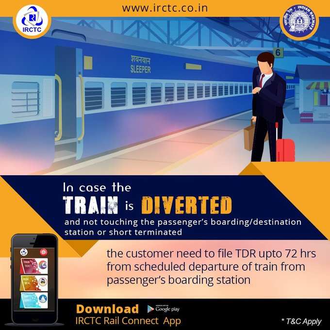 IRCTC का खर्च नहीं