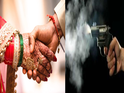 Delhi News: रिश्ते में भाई-बहन ने की शादी, परिवारों ने ऐतराज किया तो लड़की वालों पर की फायरिंग