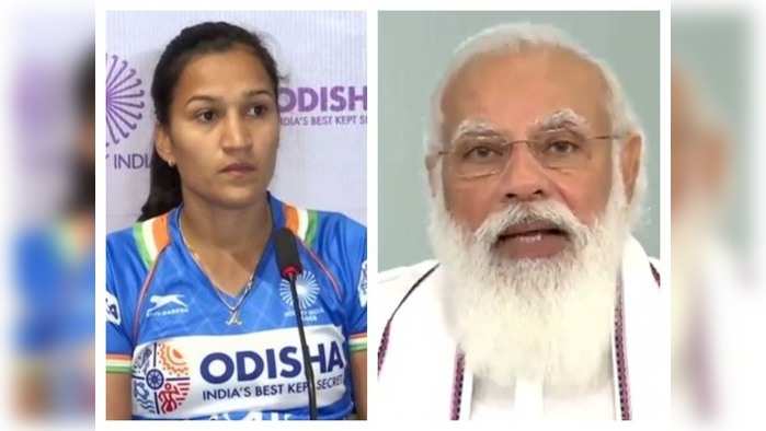 Tokyo Olympics 4 August, Day 13 Live: पीएम मोदी ने महिला हॉकी टीम की कप्तान रानी रामपाल से टेलीफोन पर बातचीत की