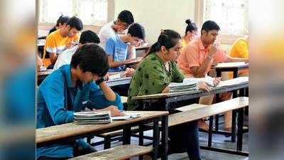 AP Inter Supply Exams: ఏపీలో సెప్టెంబర్‌ 15 నుంచి ఇంటర్‌ సప్లిమెంటరీ పరీక్షలు.. షెడ్యూల్‌ ఇదే