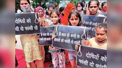 Delhi Rape Case : उन दरिंदों को मेरी बेटी की तरह जिंदा जला दो... दिल्ली में 9 साल की बच्ची की हत्या पर उबाल
