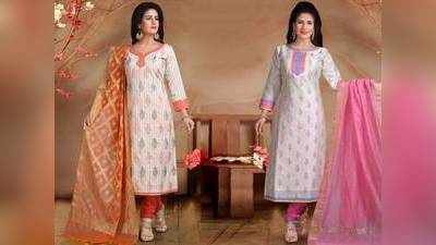 500 रुपए से भी कम कीमत में खरीदें ये बढ़िया क्वालिटी वाले शानदार Salwar Suit Set