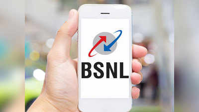 BSNL यूजर्संसाठी गुड न्यूज, लाँच झाले ४०० रुपयांपेक्षा कमी किंमतीत ४ प्लान, जिओ-एअरटेलवर मात करणार