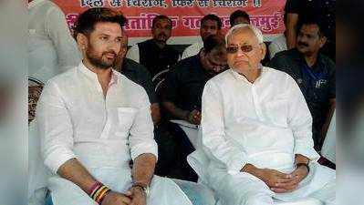 Chirag Paswan News : बिहार में जाति की सियासत, सवाल में फंसे चिराग को मजबूरी में मिलाना पड़ा नीतीश के सुर में सुर