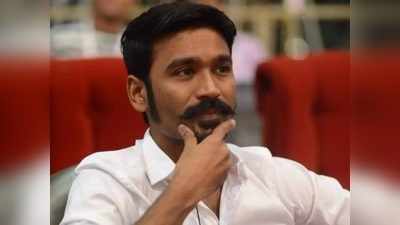 Dhanush: ஆளை பாரு, வெப்தொடரில் தனுஷை நிறத்தின் அடிப்படையில் கேலி: கொந்தளித்த ரம்யா