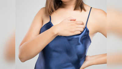 Itchy Breasts: शर्मिन्दगी की बात नहीं, इन 6 गंभीर कारणों से महिलाओं के ब्रेस्‍ट में हो सकती है तेज खुजली