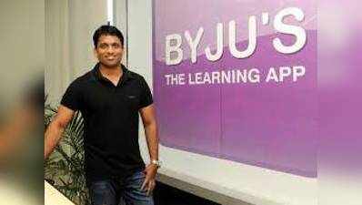 BYJUs के मालिक रवींद्रन के खिलाफ FIR, जानिए क्या है उन पर आरोप