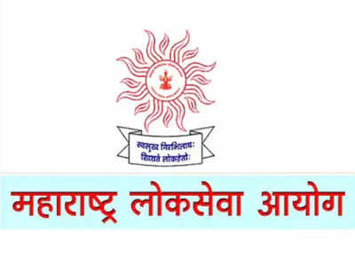 MPSC Exam 2021:महाराष्ट्र दुय्यम सेवा अराजपत्रित गट-ब संयुक्त पूर्व परीक्षेची तारीख जाहीर