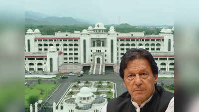 पाकिस्तान डबघाईला! पंतप्रधानांचे शासकीय निवासस्थान भाड्यावर देणार