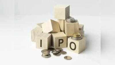 देवयानी इंटरनेशनल का IPO आज से हो गया ओपन, निवेश को लेकर क्या है एक्सपर्ट की राय