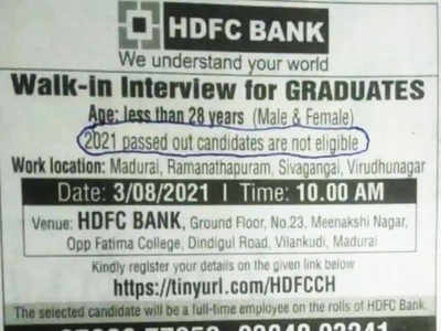 Job For 2021 Batch :  கொரோனாவால் பாஸ் ஆனவர்களுக்கு வேலை இல்லையா? எச்.டி.எஃப்.சி வங்கி விளம்பரம் பயங்கர வைரல்...